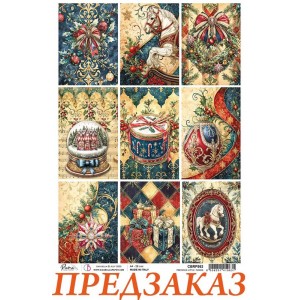 Рисовая бумага Ciao Bella для декупажа CBRP563a "Рождественские украшения" А4